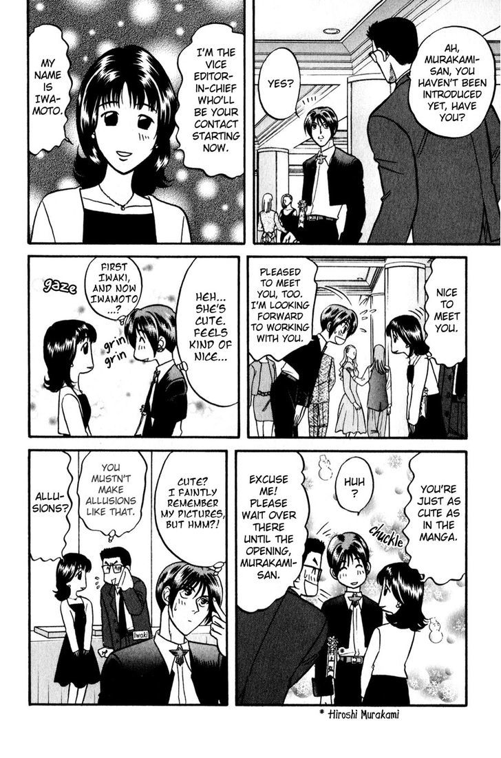 Sebiro no Housekeeper Chapter 2.3 page 20 - Vol.02 Chapter 3