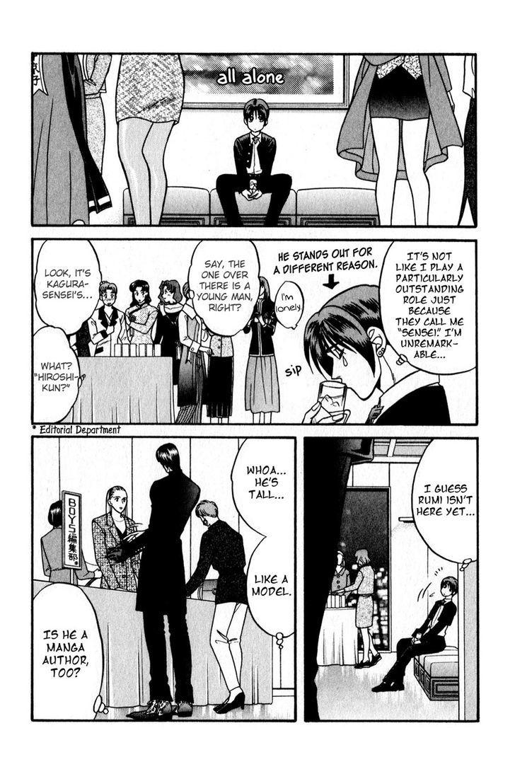 Sebiro no Housekeeper Chapter 2.3 page 21 - Vol.02 Chapter 3