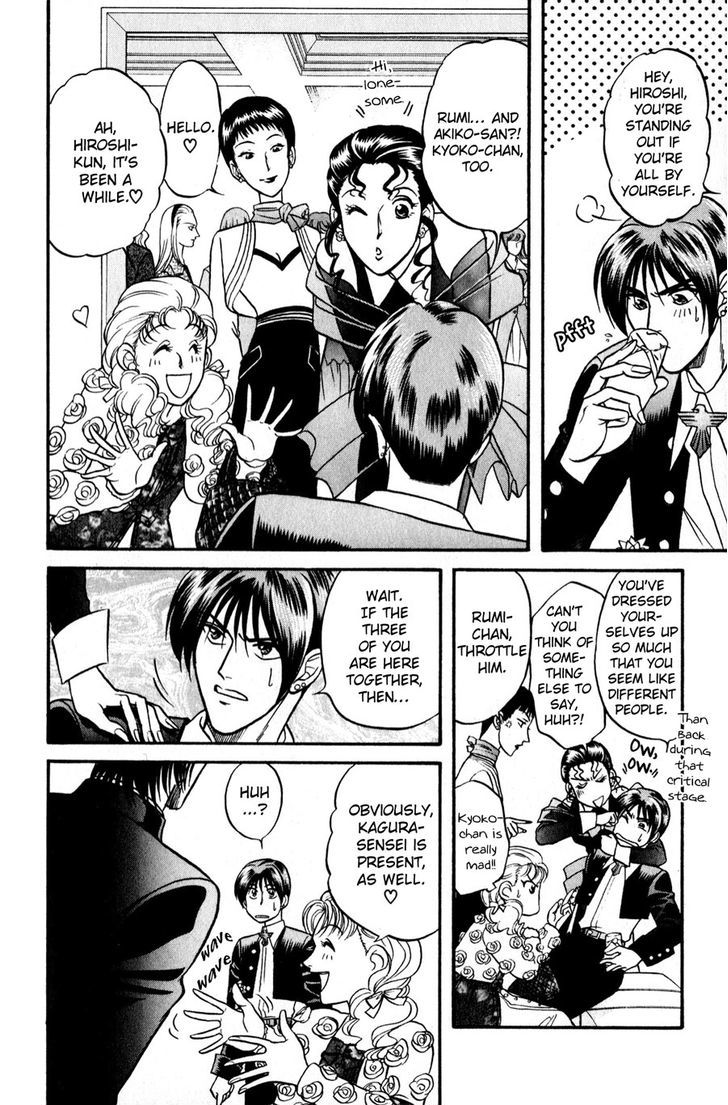 Sebiro no Housekeeper Chapter 2.3 page 22 - Vol.02 Chapter 3
