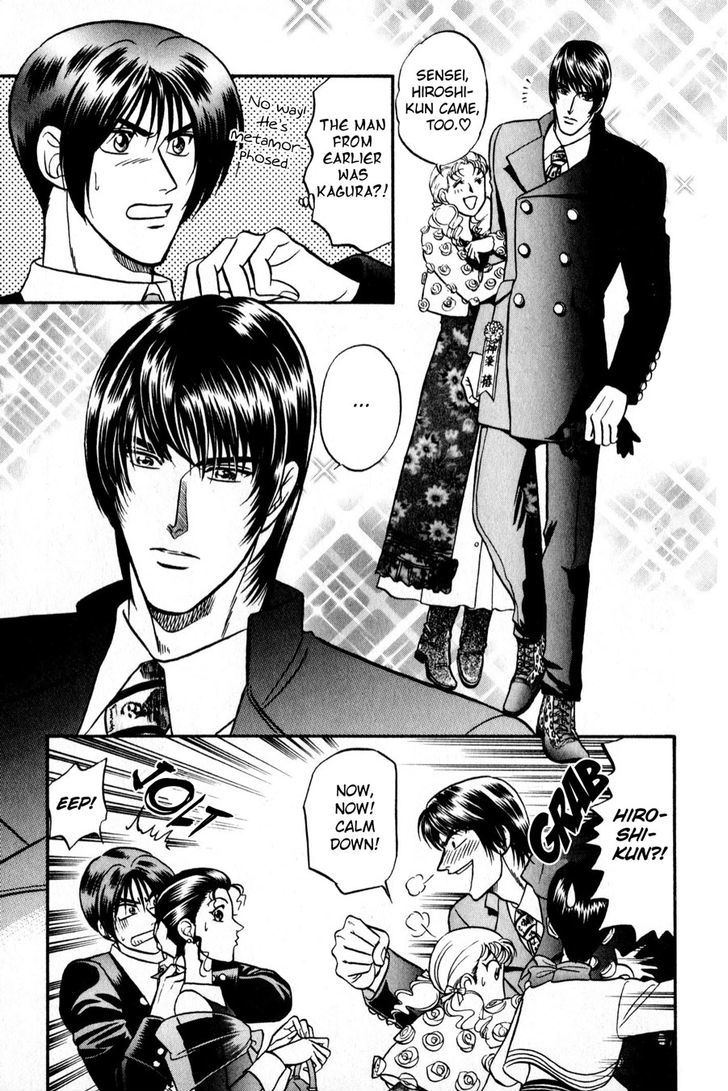 Sebiro no Housekeeper Chapter 2.3 page 23 - Vol.02 Chapter 3