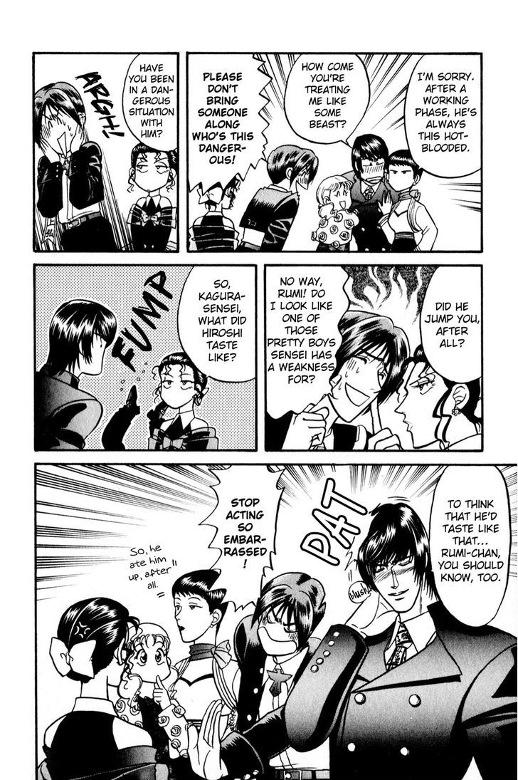 Sebiro no Housekeeper Chapter 2.3 page 24 - Vol.02 Chapter 3