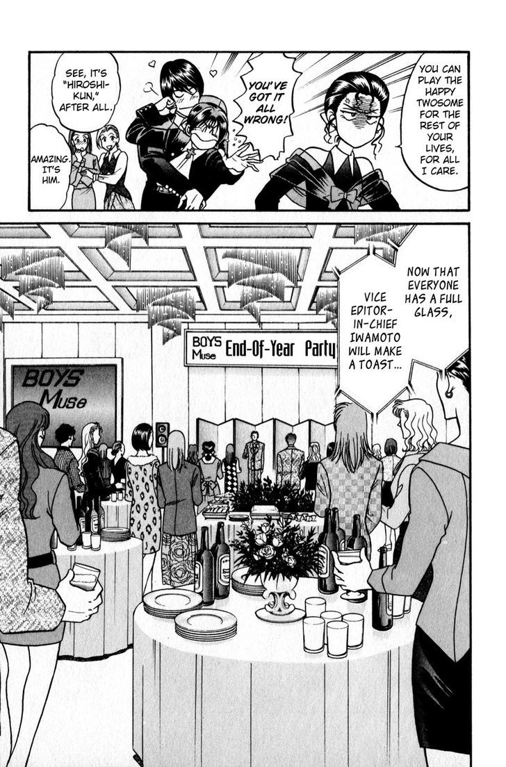 Sebiro no Housekeeper Chapter 2.3 page 25 - Vol.02 Chapter 3