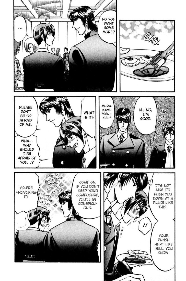 Sebiro no Housekeeper Chapter 2.3 page 28 - Vol.02 Chapter 3