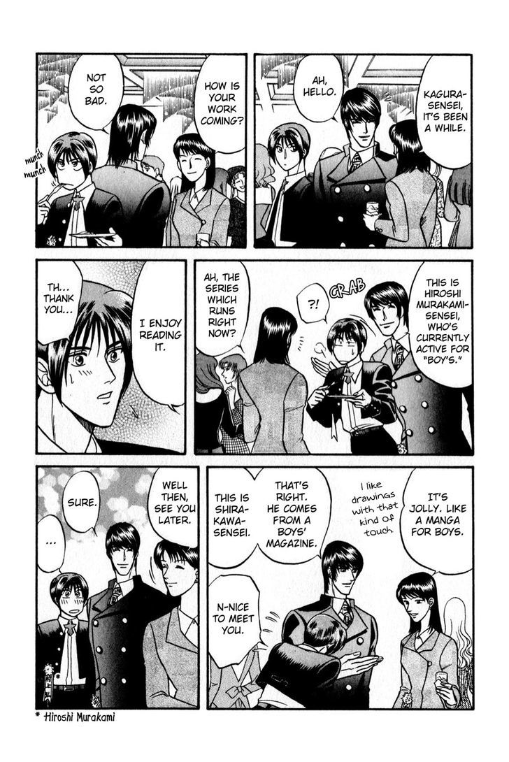 Sebiro no Housekeeper Chapter 2.3 page 29 - Vol.02 Chapter 3
