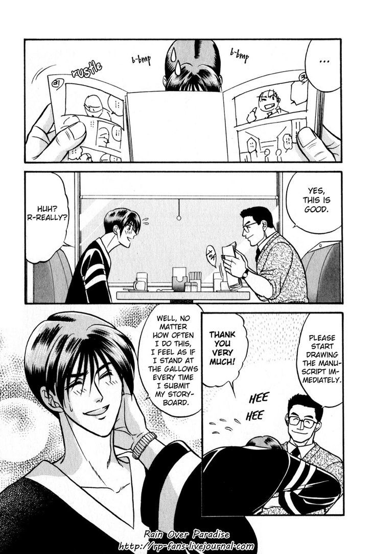 Sebiro no Housekeeper Chapter 2.3 page 3 - Vol.02 Chapter 3
