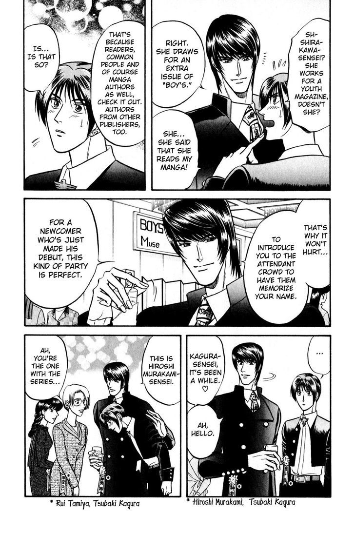 Sebiro no Housekeeper Chapter 2.3 page 30 - Vol.02 Chapter 3