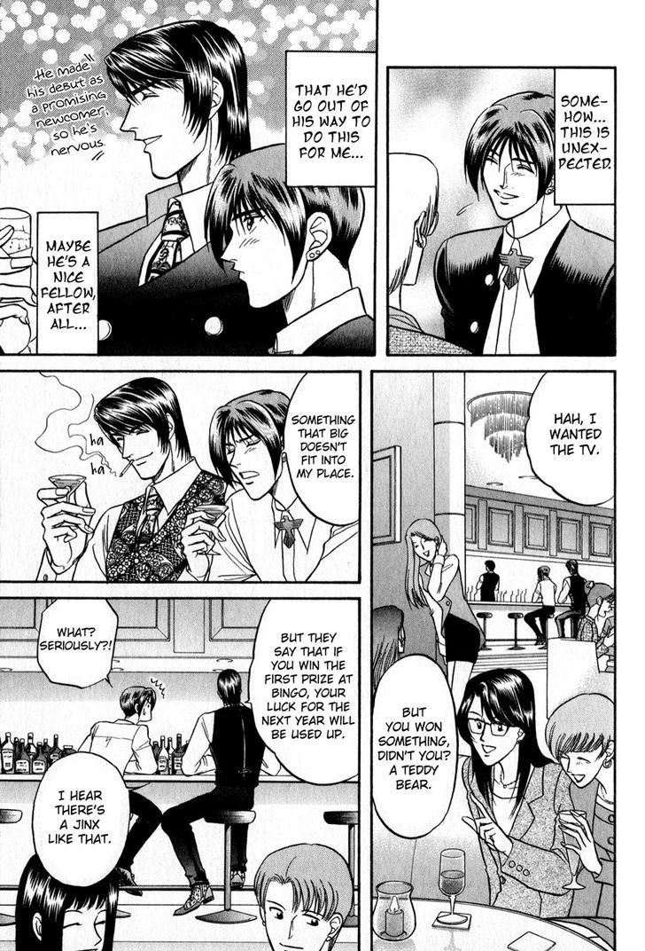 Sebiro no Housekeeper Chapter 2.3 page 31 - Vol.02 Chapter 3