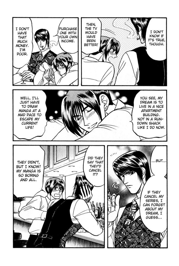 Sebiro no Housekeeper Chapter 2.3 page 32 - Vol.02 Chapter 3