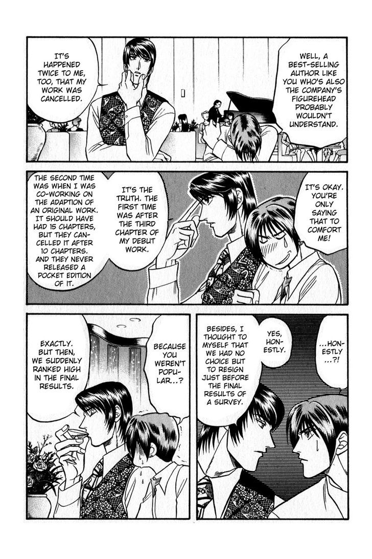 Sebiro no Housekeeper Chapter 2.3 page 33 - Vol.02 Chapter 3