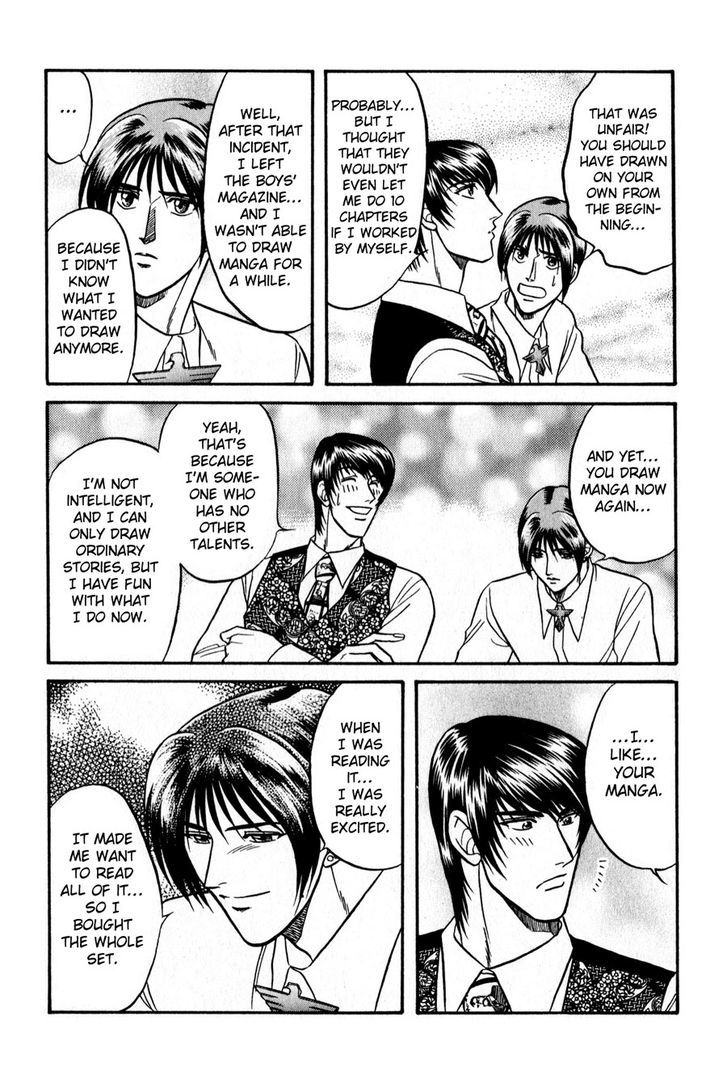 Sebiro no Housekeeper Chapter 2.3 page 34 - Vol.02 Chapter 3