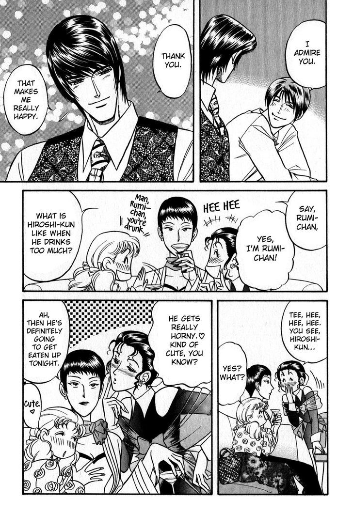 Sebiro no Housekeeper Chapter 2.3 page 35 - Vol.02 Chapter 3