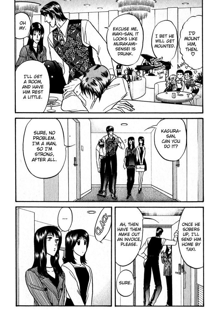 Sebiro no Housekeeper Chapter 2.3 page 36 - Vol.02 Chapter 3