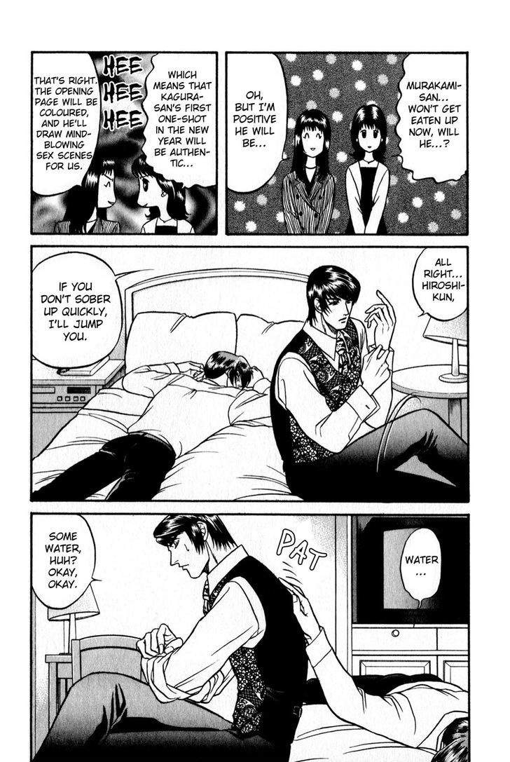 Sebiro no Housekeeper Chapter 2.3 page 37 - Vol.02 Chapter 3