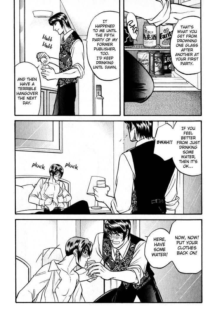 Sebiro no Housekeeper Chapter 2.3 page 38 - Vol.02 Chapter 3