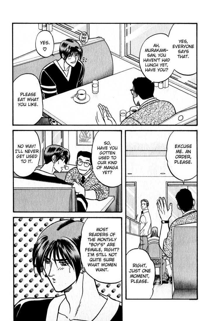 Sebiro no Housekeeper Chapter 2.3 page 4 - Vol.02 Chapter 3