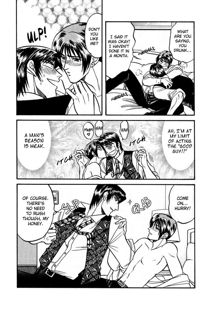 Sebiro no Housekeeper Chapter 2.3 page 40 - Vol.02 Chapter 3