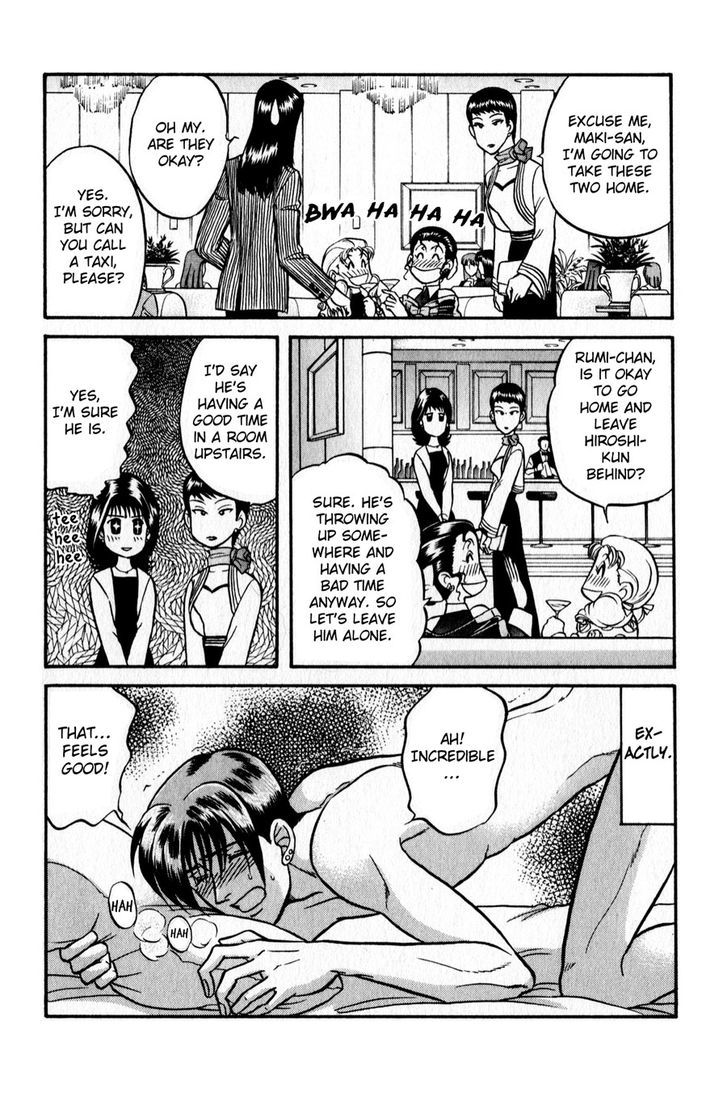 Sebiro no Housekeeper Chapter 2.3 page 41 - Vol.02 Chapter 3