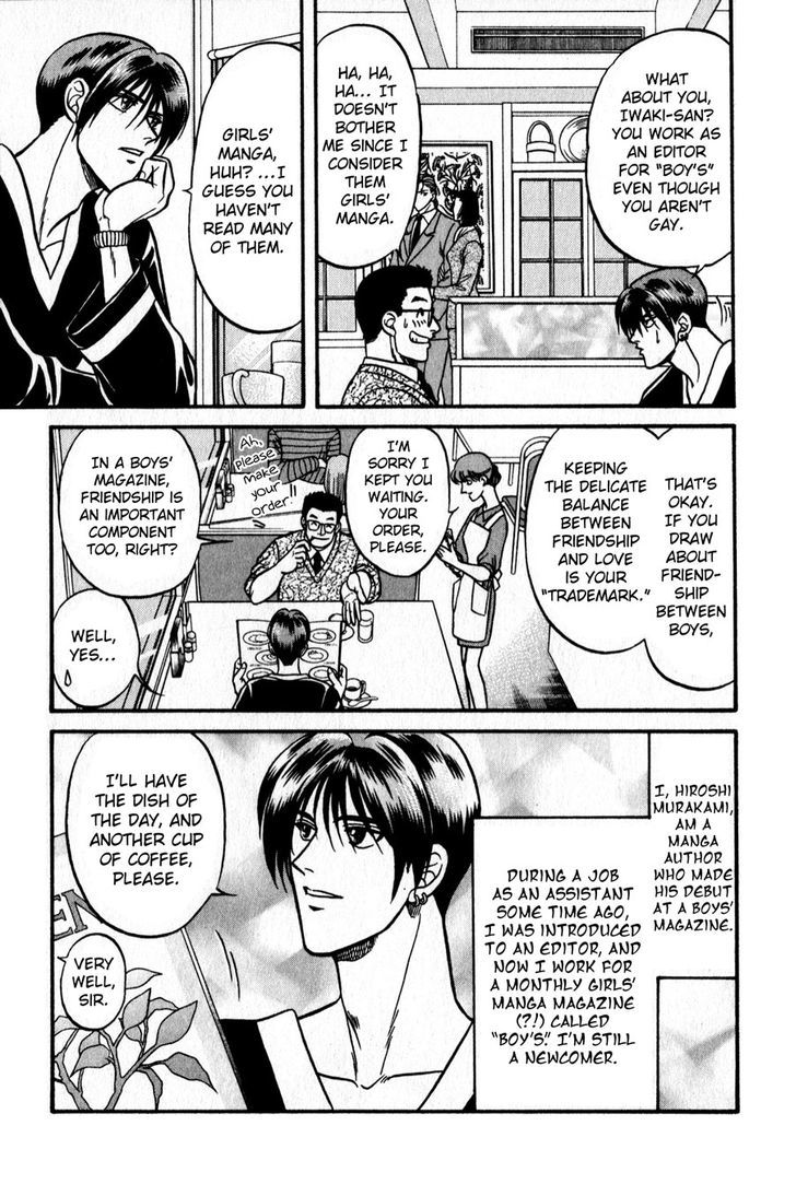 Sebiro no Housekeeper Chapter 2.3 page 5 - Vol.02 Chapter 3