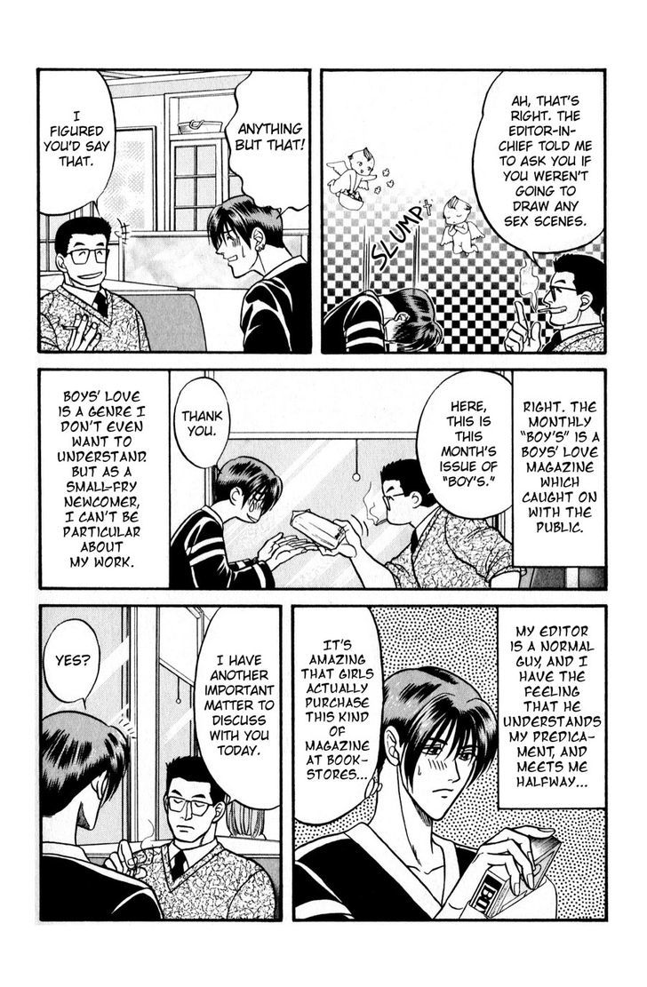 Sebiro no Housekeeper Chapter 2.3 page 6 - Vol.02 Chapter 3