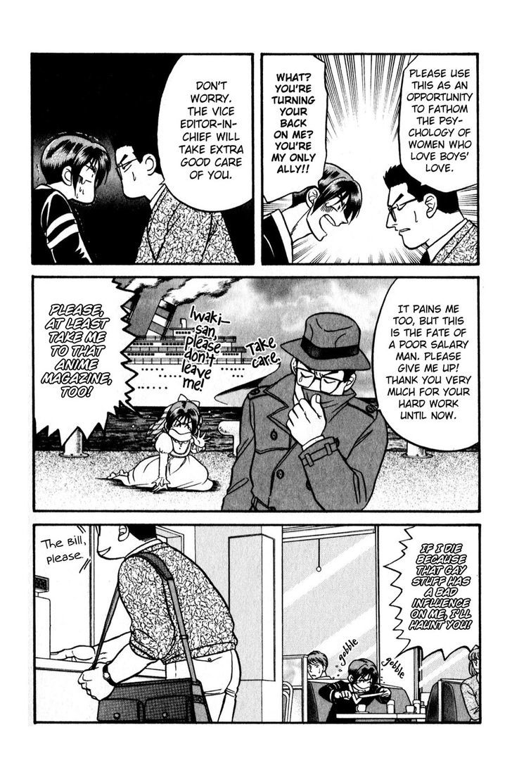Sebiro no Housekeeper Chapter 2.3 page 8 - Vol.02 Chapter 3