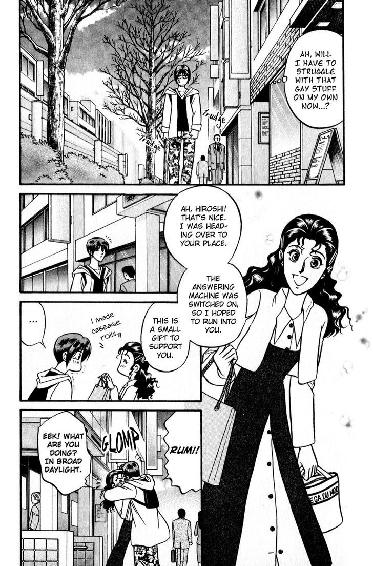 Sebiro no Housekeeper Chapter 2.3 page 9 - Vol.02 Chapter 3