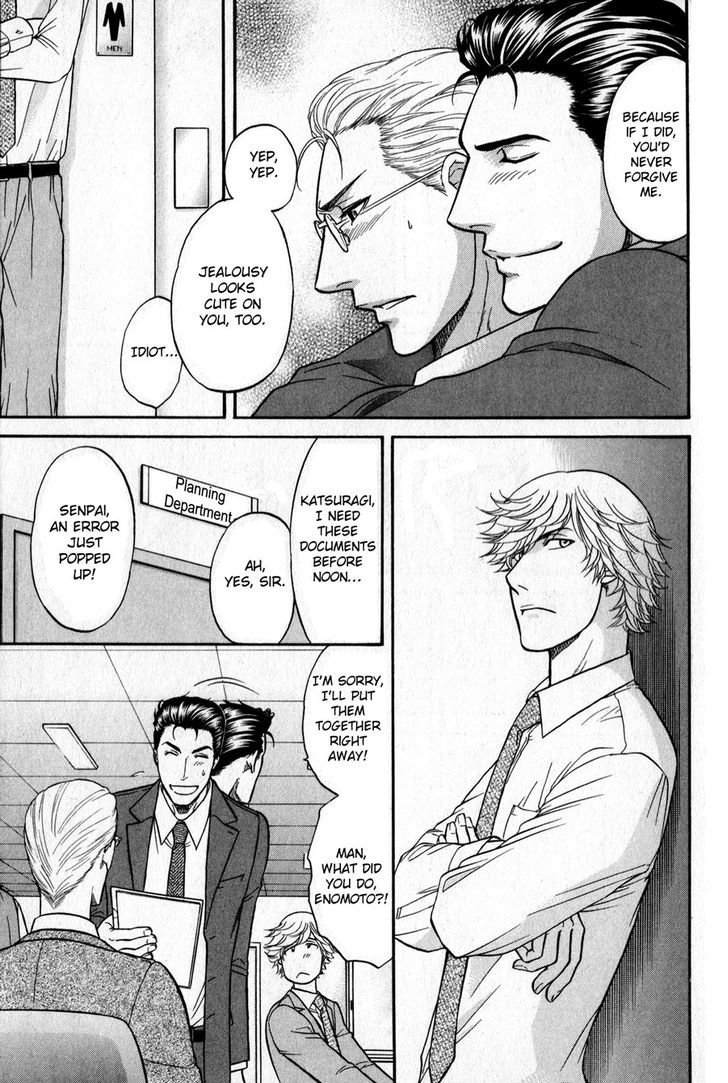 Sebiro no Housekeeper Chapter 2.4-5 page 11 - Vol.02 Chapter 4.5