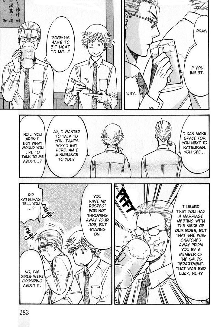 Sebiro no Housekeeper Chapter 2.4-5 page 13 - Vol.02 Chapter 4.5