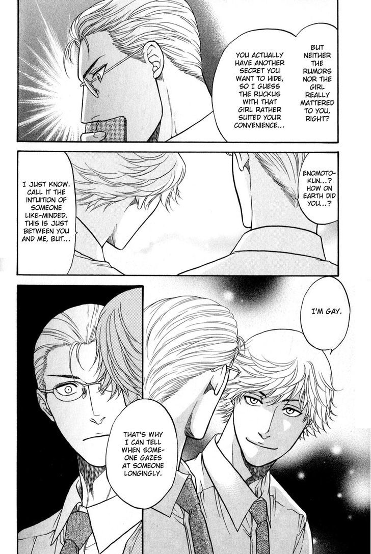 Sebiro no Housekeeper Chapter 2.4-5 page 14 - Vol.02 Chapter 4.5