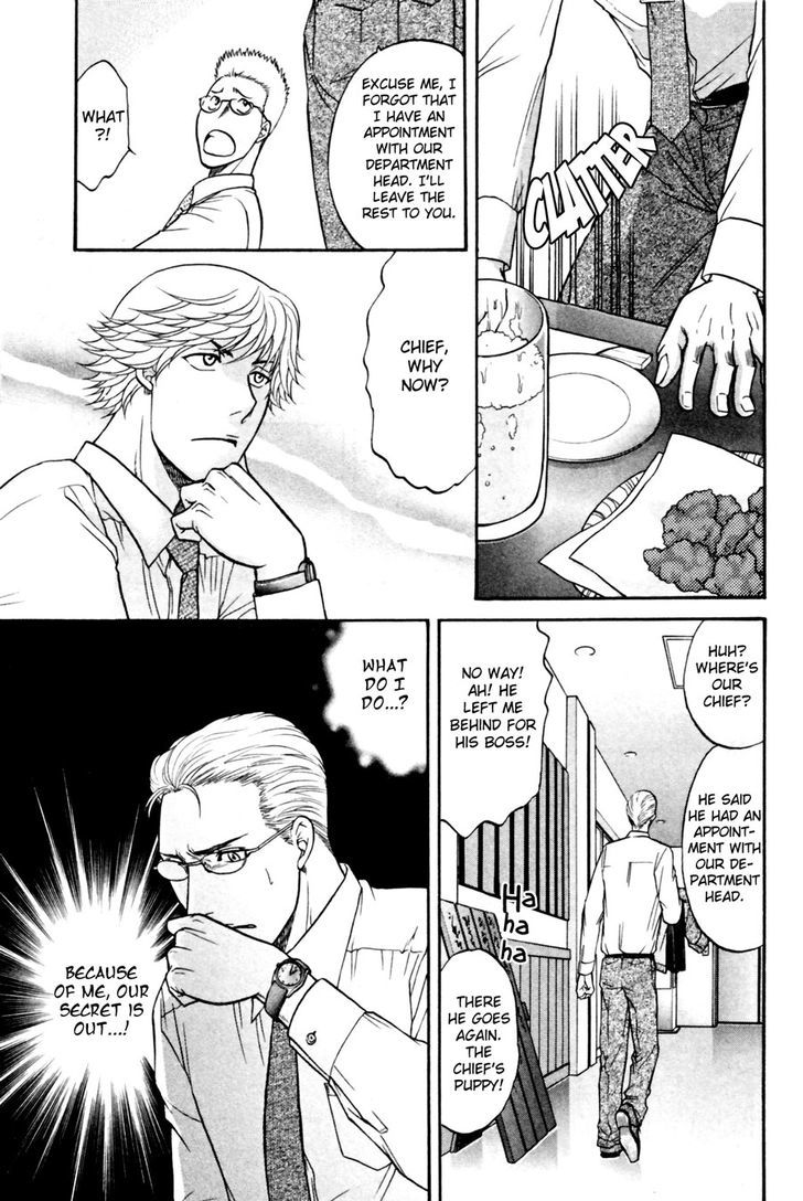 Sebiro no Housekeeper Chapter 2.4-5 page 15 - Vol.02 Chapter 4.5