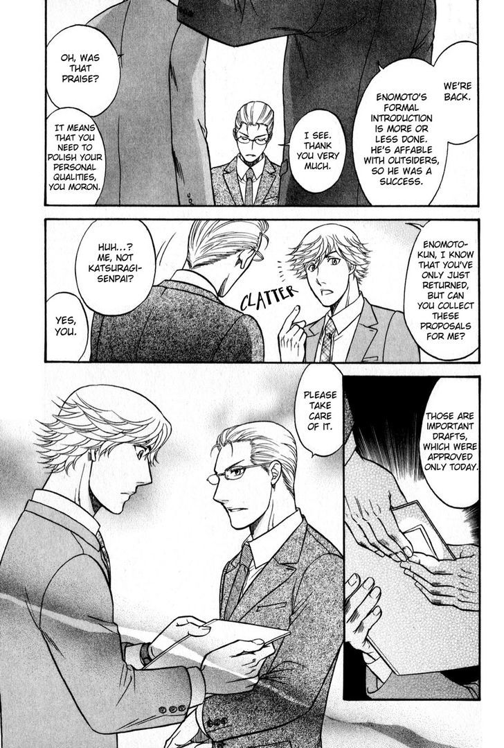 Sebiro no Housekeeper Chapter 2.4-5 page 17 - Vol.02 Chapter 4.5