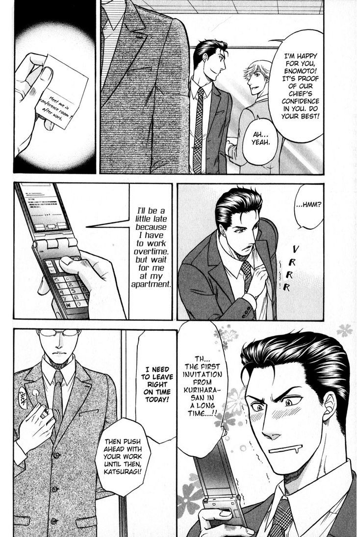 Sebiro no Housekeeper Chapter 2.4-5 page 18 - Vol.02 Chapter 4.5