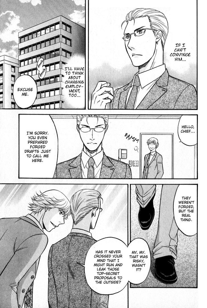 Sebiro no Housekeeper Chapter 2.4-5 page 19 - Vol.02 Chapter 4.5