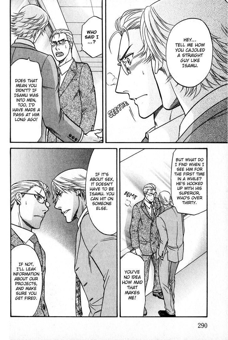 Sebiro no Housekeeper Chapter 2.4-5 page 20 - Vol.02 Chapter 4.5