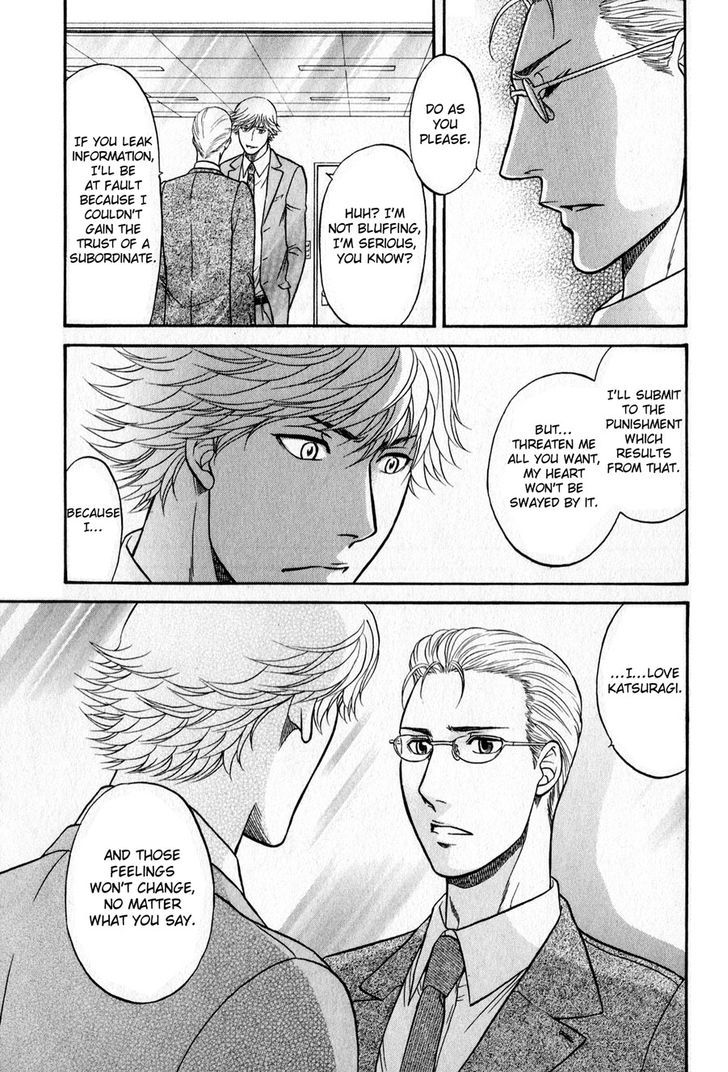 Sebiro no Housekeeper Chapter 2.4-5 page 21 - Vol.02 Chapter 4.5