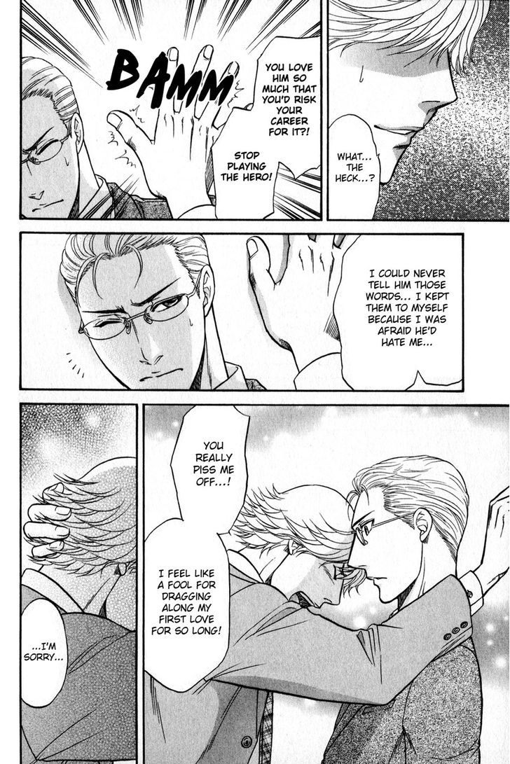 Sebiro no Housekeeper Chapter 2.4-5 page 22 - Vol.02 Chapter 4.5