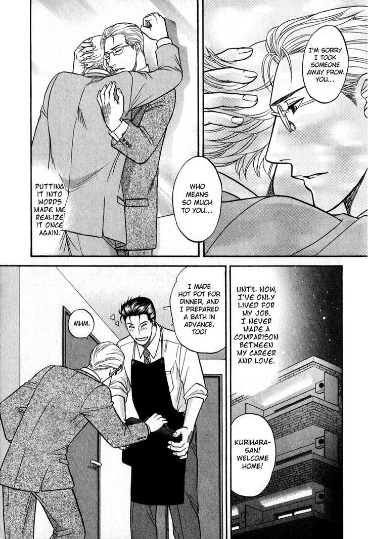 Sebiro no Housekeeper Chapter 2.4-5 page 23 - Vol.02 Chapter 4.5