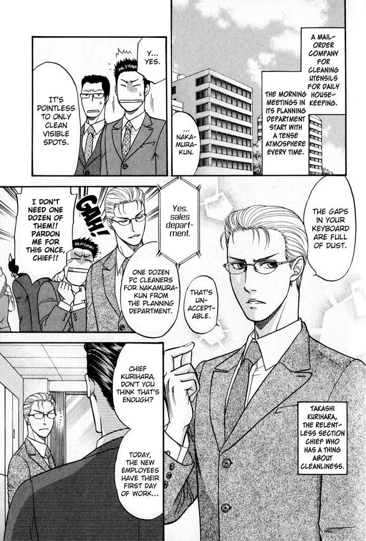 Sebiro no Housekeeper Chapter 2.4-5 page 3 - Vol.02 Chapter 4.5