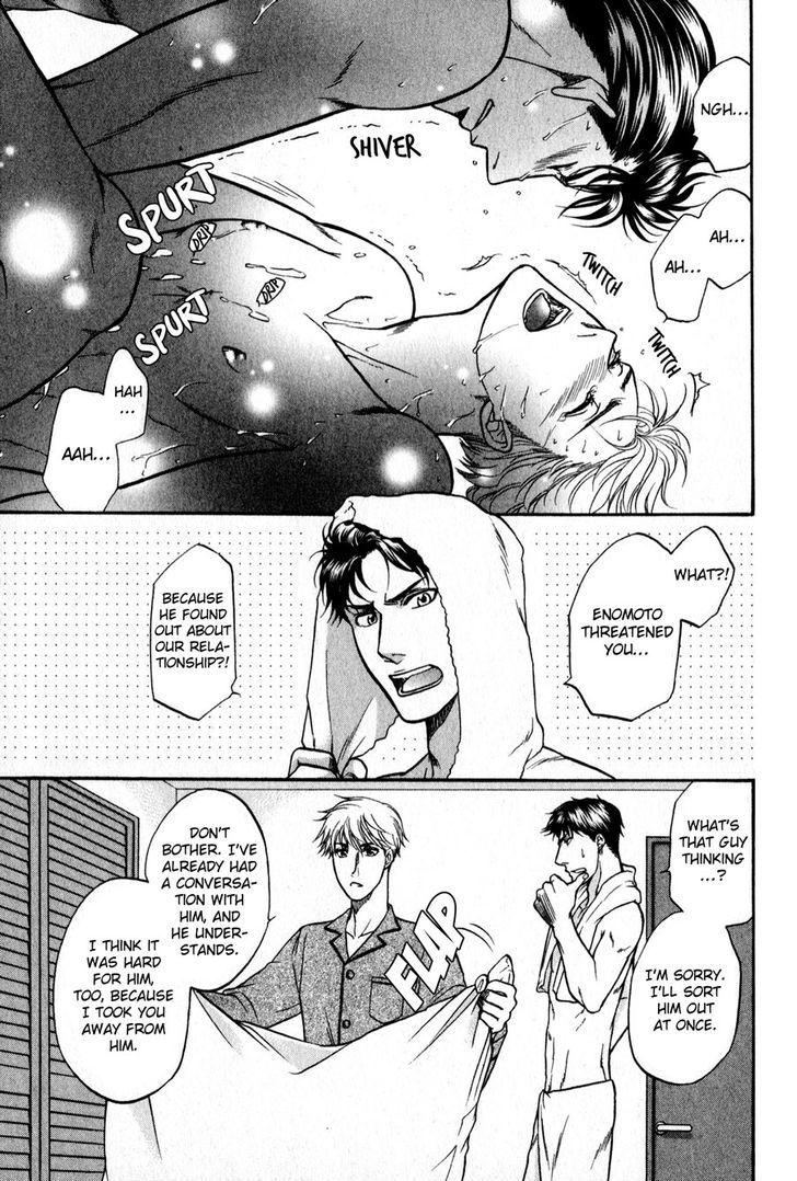 Sebiro no Housekeeper Chapter 2.4-5 page 31 - Vol.02 Chapter 4.5