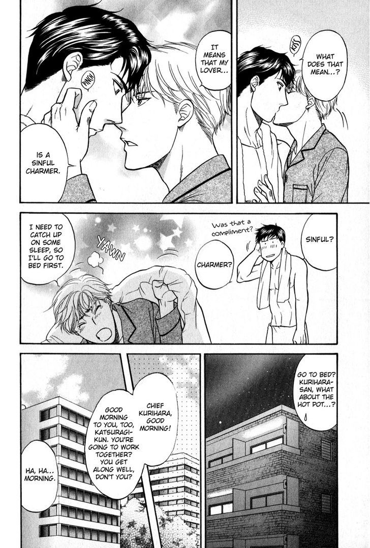 Sebiro no Housekeeper Chapter 2.4-5 page 32 - Vol.02 Chapter 4.5