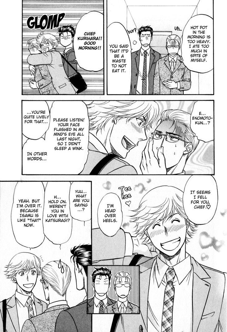 Sebiro no Housekeeper Chapter 2.4-5 page 33 - Vol.02 Chapter 4.5