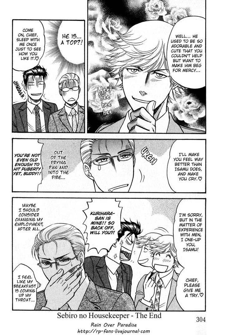 Sebiro no Housekeeper Chapter 2.4-5 page 34 - Vol.02 Chapter 4.5