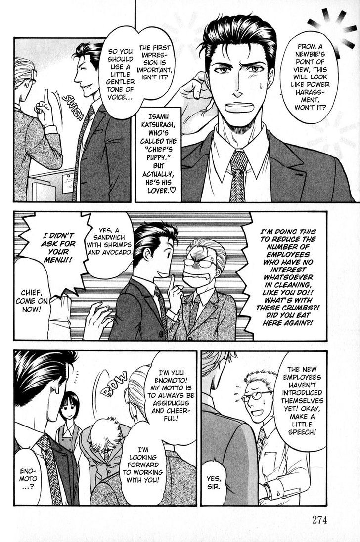 Sebiro no Housekeeper Chapter 2.4-5 page 4 - Vol.02 Chapter 4.5