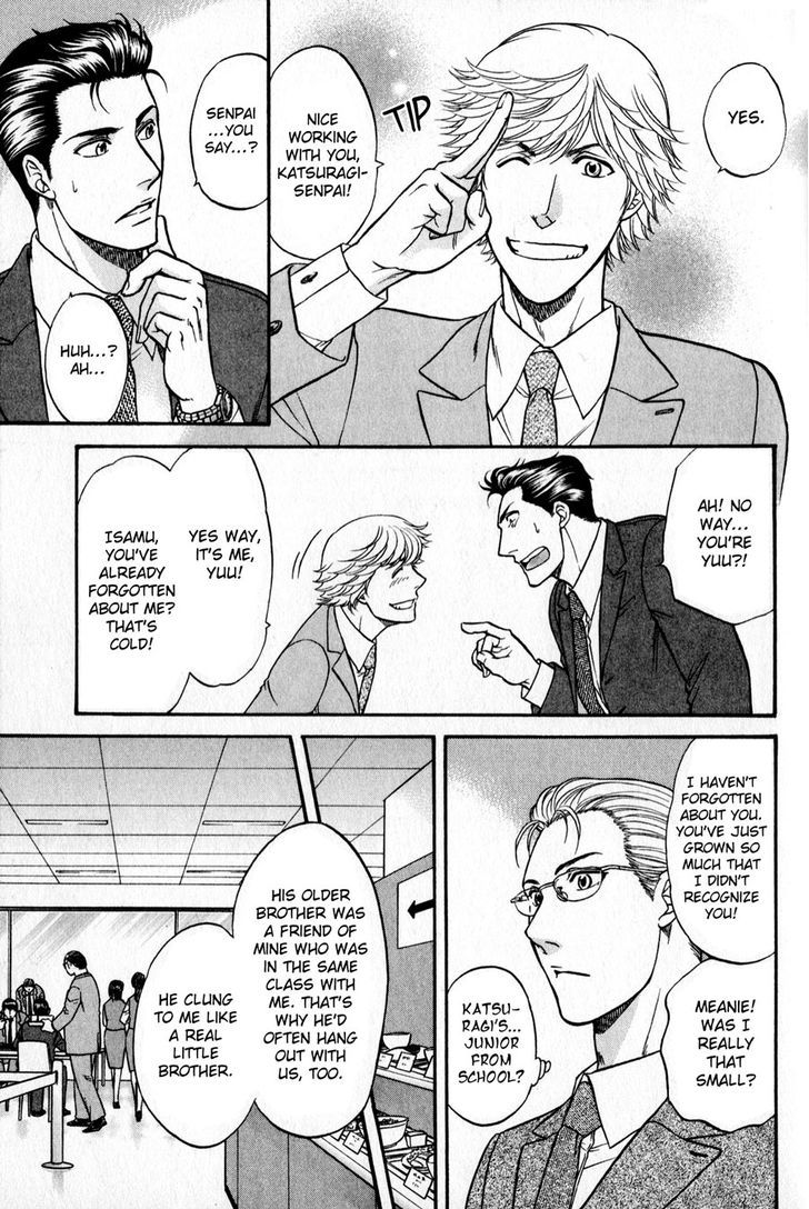 Sebiro no Housekeeper Chapter 2.4-5 page 5 - Vol.02 Chapter 4.5