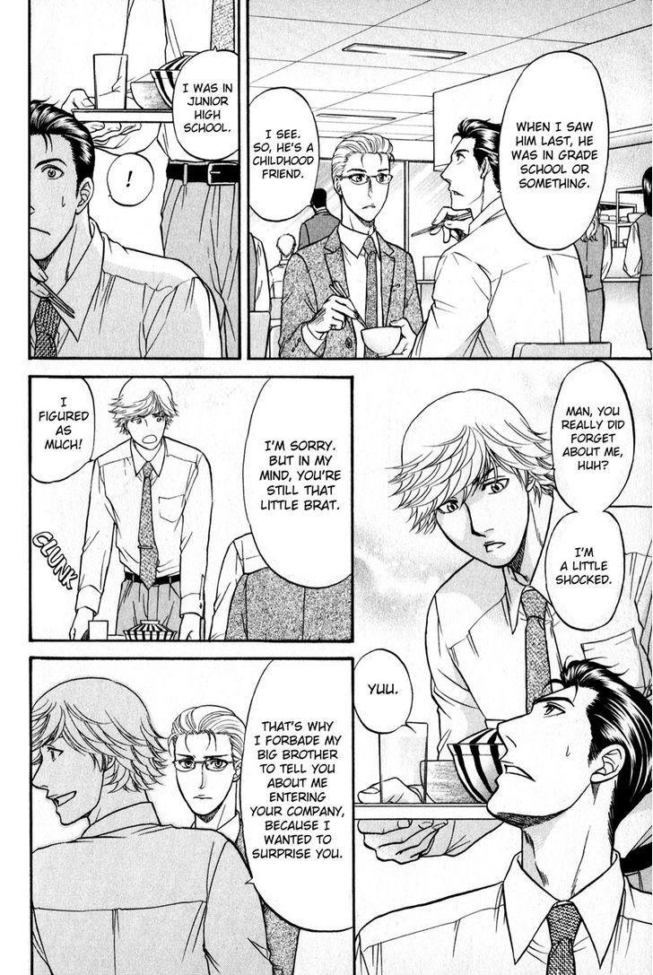 Sebiro no Housekeeper Chapter 2.4-5 page 6 - Vol.02 Chapter 4.5