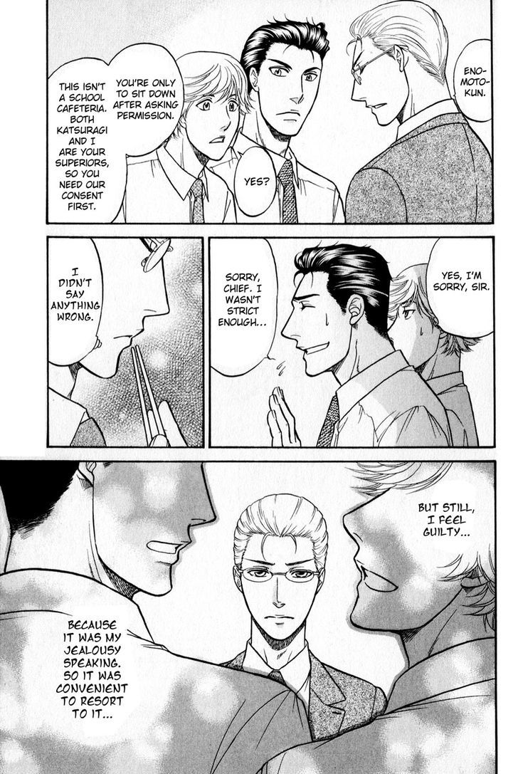Sebiro no Housekeeper Chapter 2.4-5 page 7 - Vol.02 Chapter 4.5