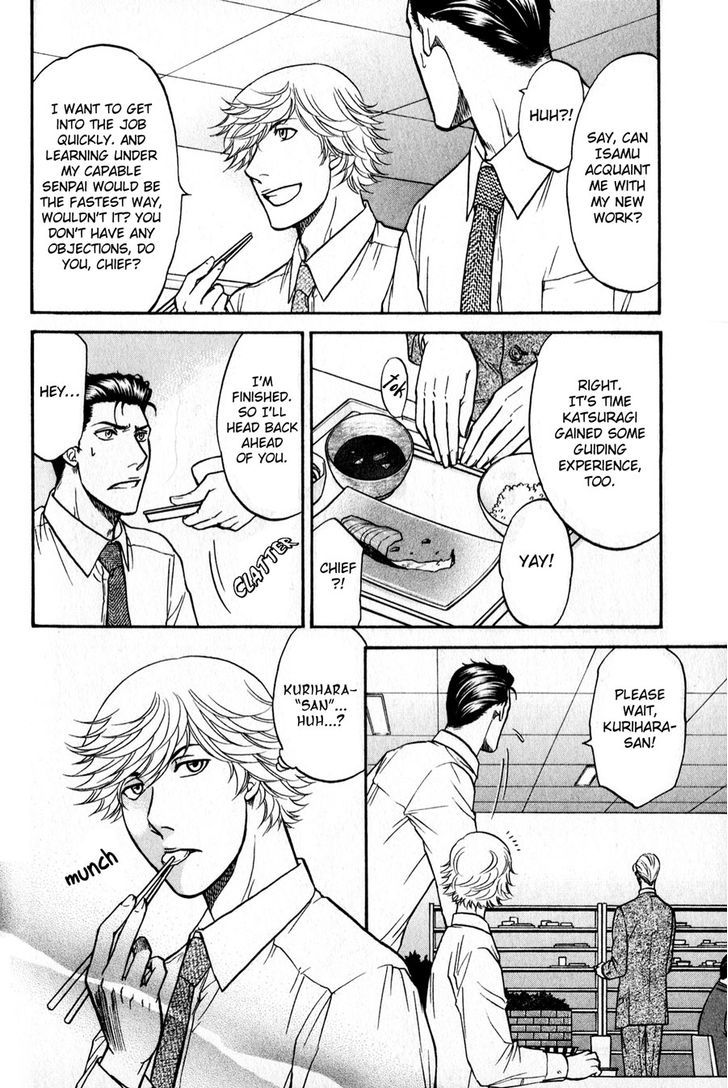Sebiro no Housekeeper Chapter 2.4-5 page 8 - Vol.02 Chapter 4.5