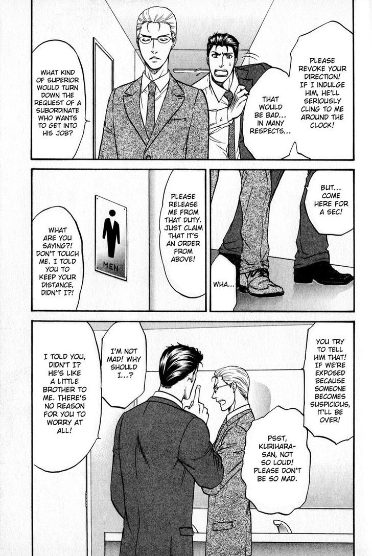 Sebiro no Housekeeper Chapter 2.4-5 page 9 - Vol.02 Chapter 4.5