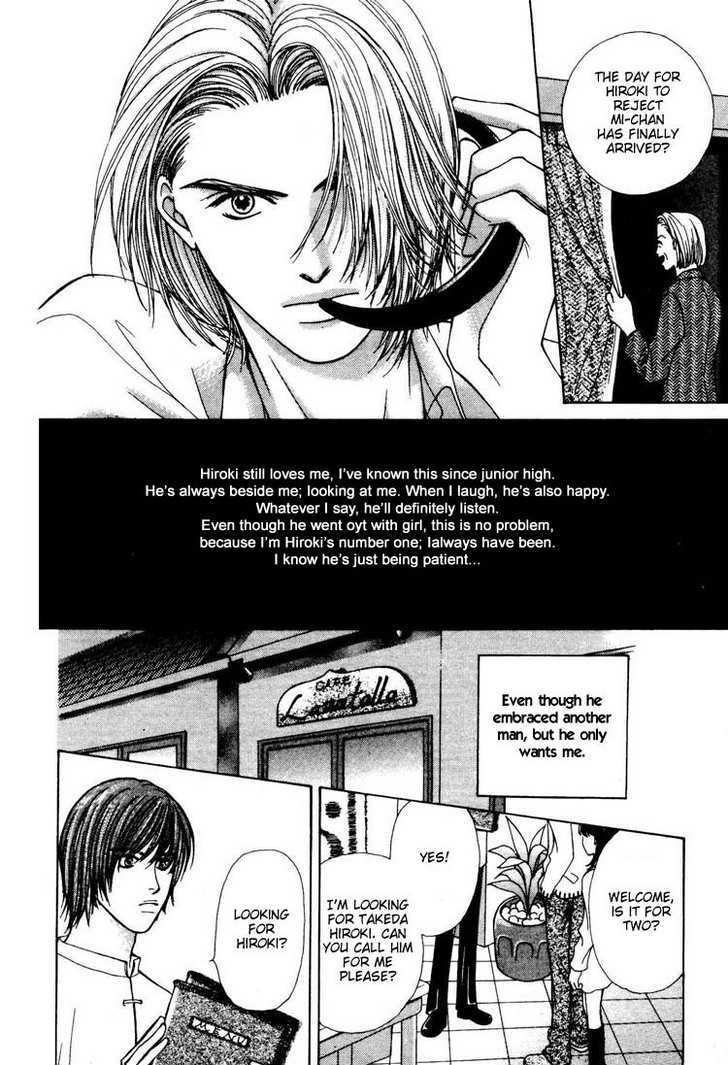 Second Boy Chapter 1 page 22 - Chapter 1