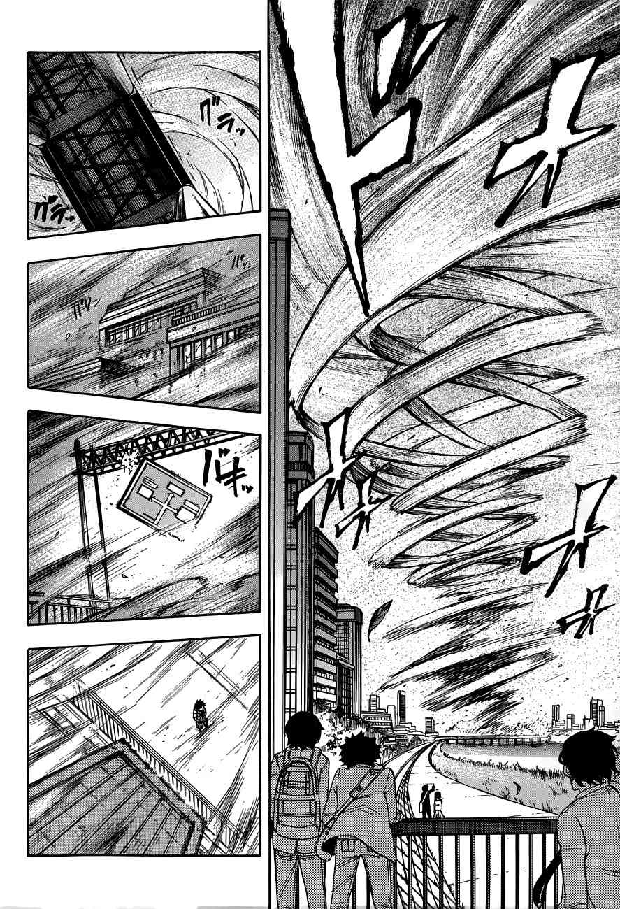 Second Brain Chapter 1 page 54 - Chapter 1: Lonely Weather Vane