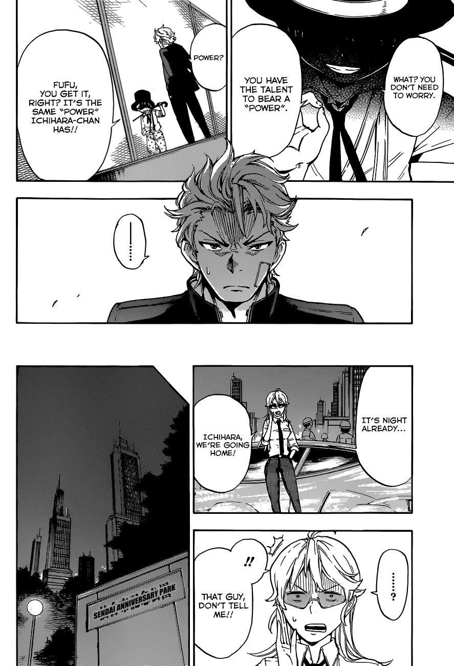 Second Brain Chapter 2 page 25 - Chapter 2: The Moral of Power